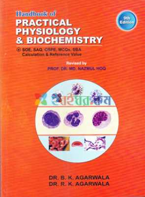 R.K. Agarwala: Practical Physiology 